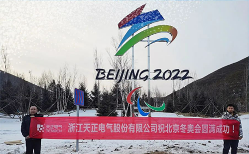-40℃依然“来电”！凯发k8国际首页登录电气绿电解决方案照亮“绿色冬奥”